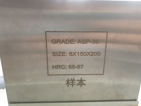 ASP60材质证明