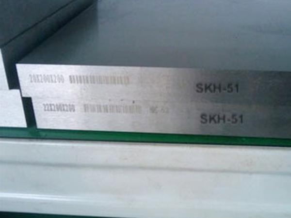 SKH-51粉末高速钢